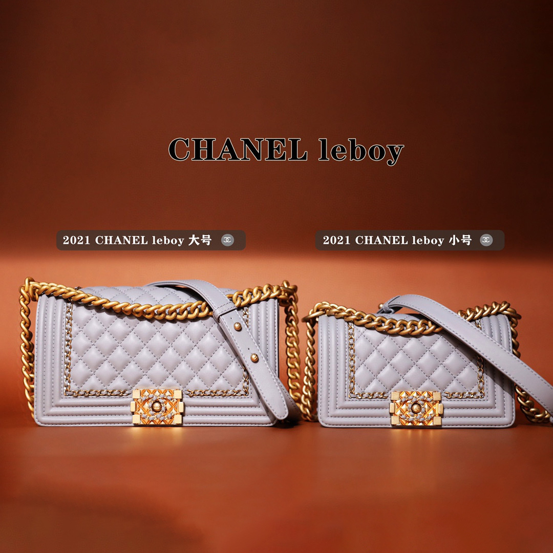 Chanel NIGO Leather Chain Multi Color Crossbody Bag #nigo21573