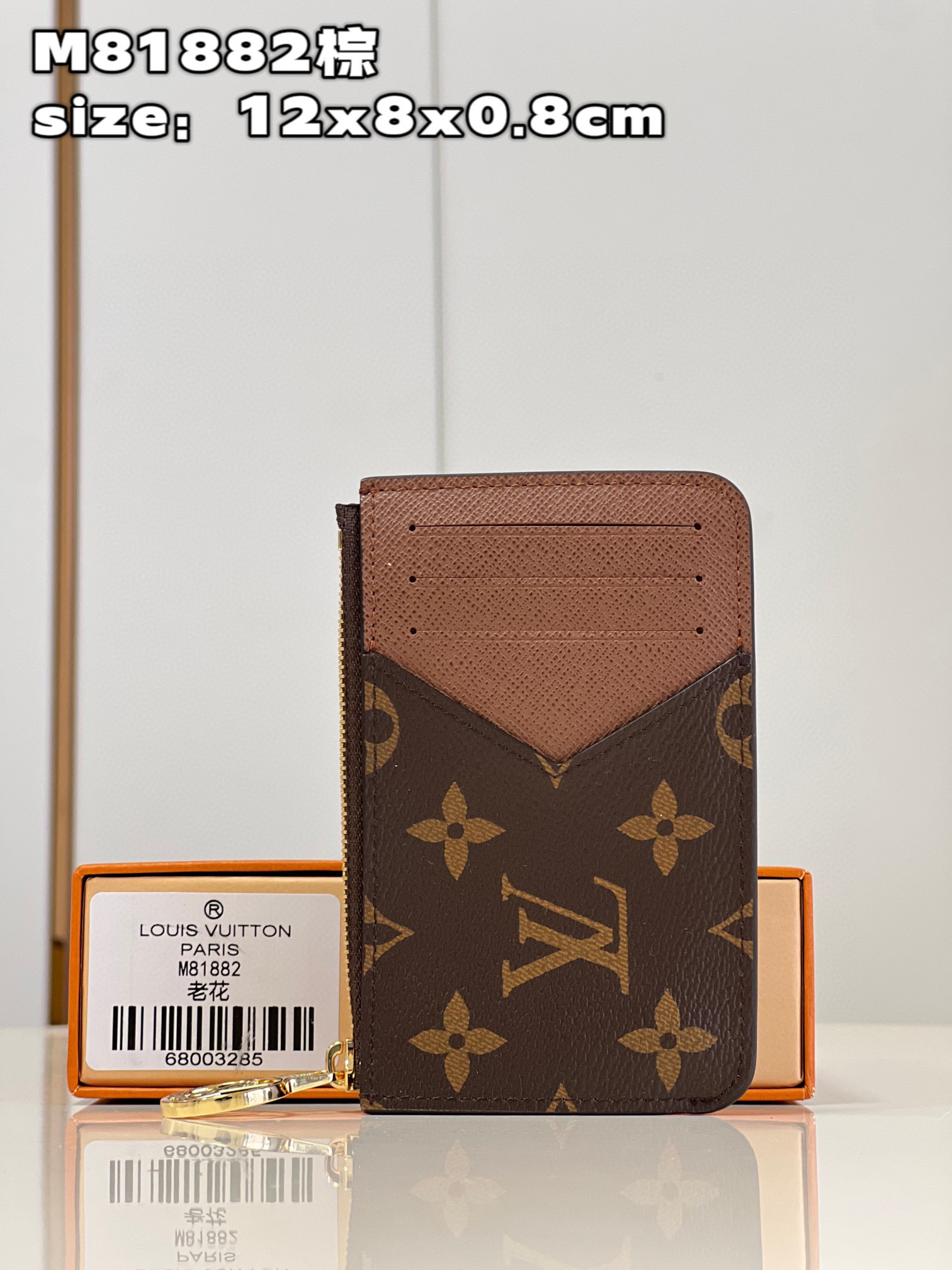 Louis Vuitton NIGO  Zero Wallet Card Bag Bags #nigo94689