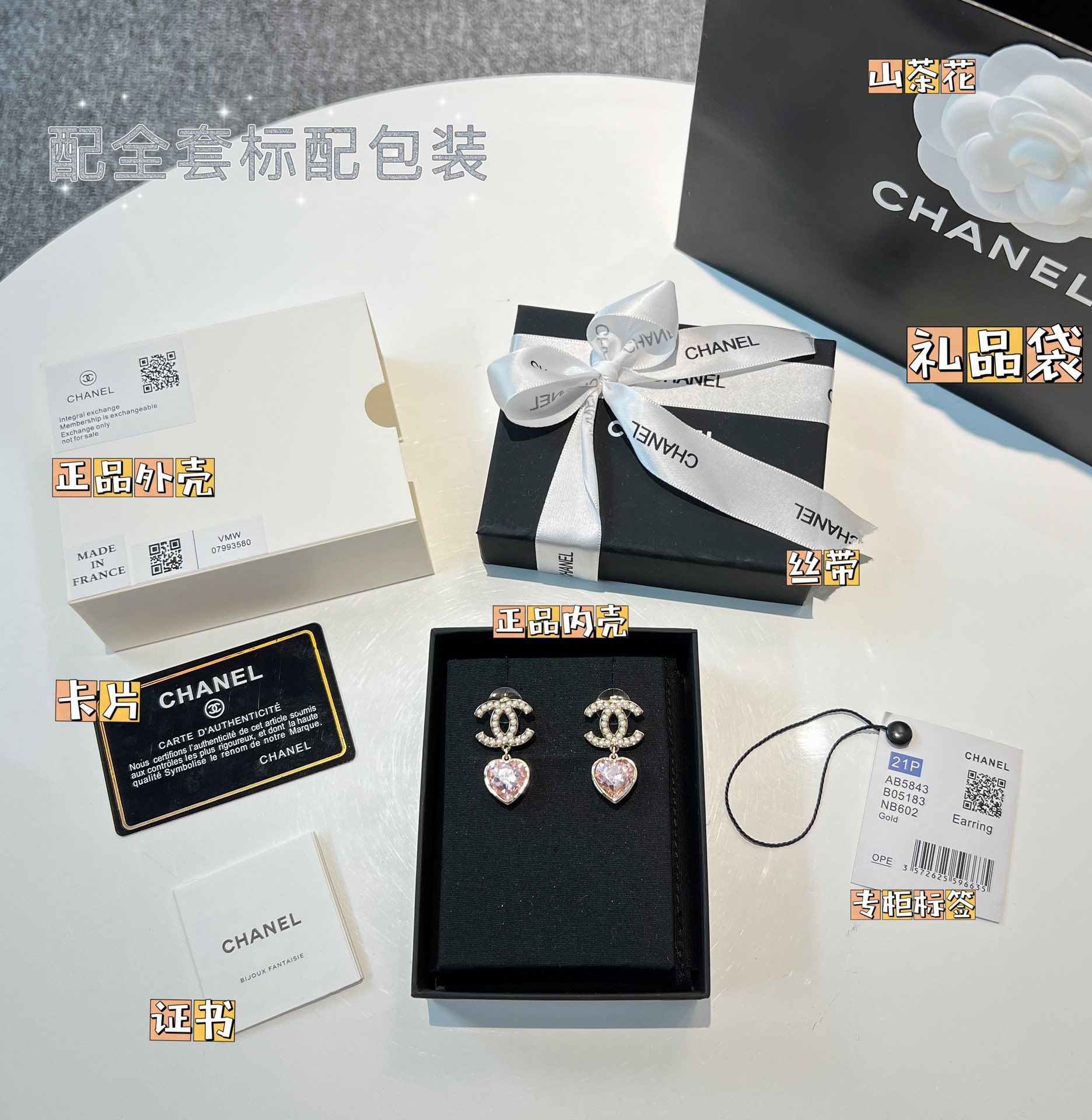 Chanel Women'sAlphabet Rhinestone Stud Earrings Accessories Jewelry #nigo89571