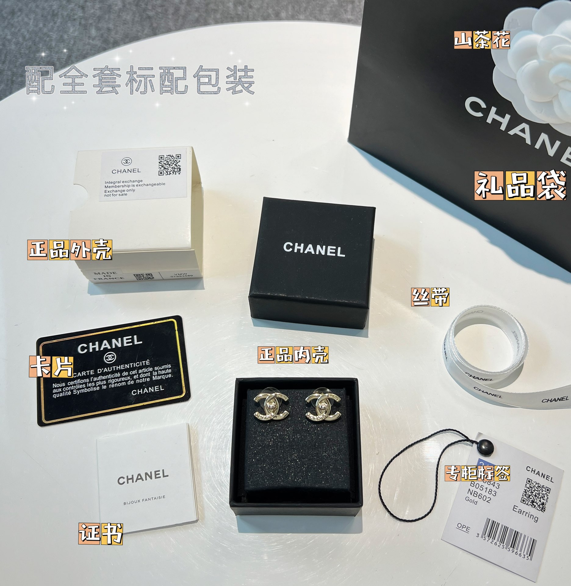 Chanel Fashion Women'sLetter Stud Earrings Accessories Jewelry #nigo89569