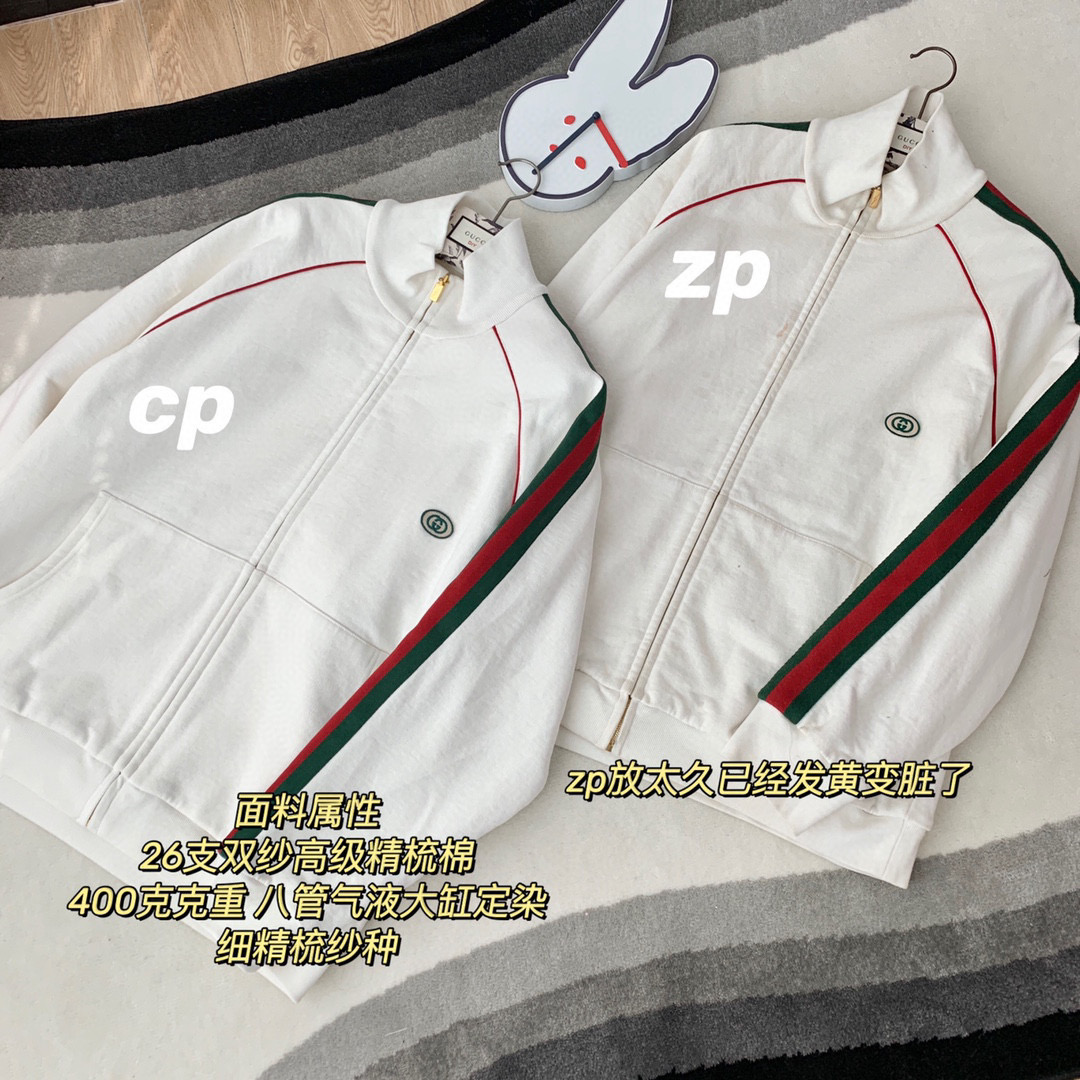 Gucci Cotton Striped Sports Jacket Trousers Suit Pants #nigo5494