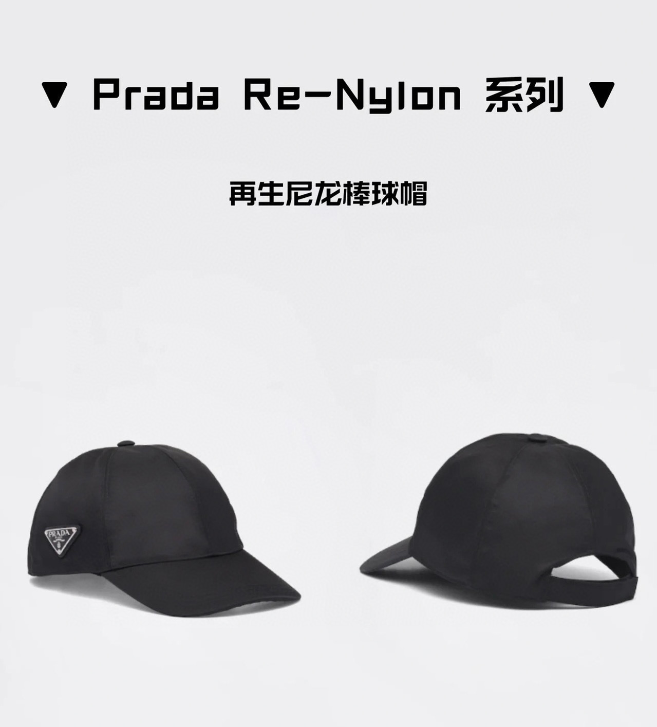 Prada Men's Women's Logo Metal Logo Sun Hat Peaked Cap #nigo51237