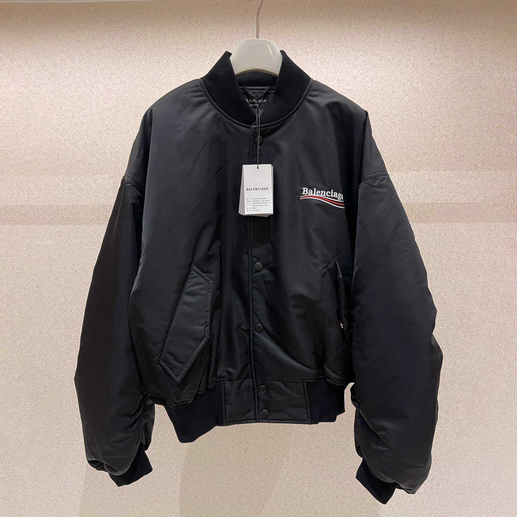 Balenciaga Long Sleeved Loose Fitting Baseball Jacket #nigo21936