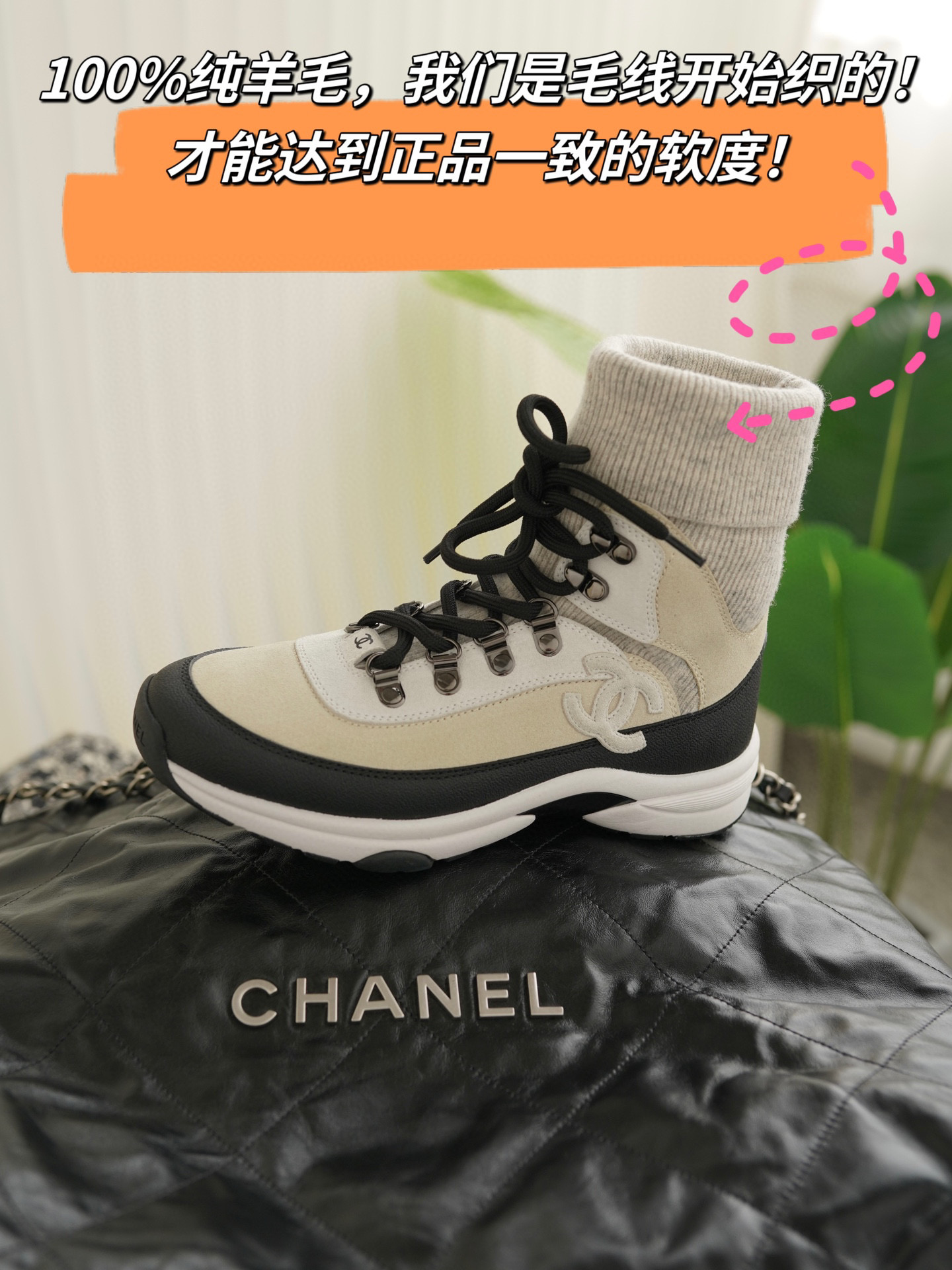 NIGO Chanel Women's Winter Suede Effect Calfskin Knit High Top Sneakers Shoes #nigo96885