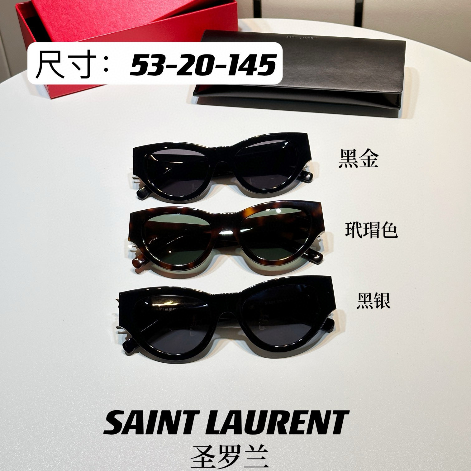 NIGO SAINT LAURENT M94 Men's and Women's Cat Eye Shape Logo Sunglasses Glasses Eyeglasses #nigo97443