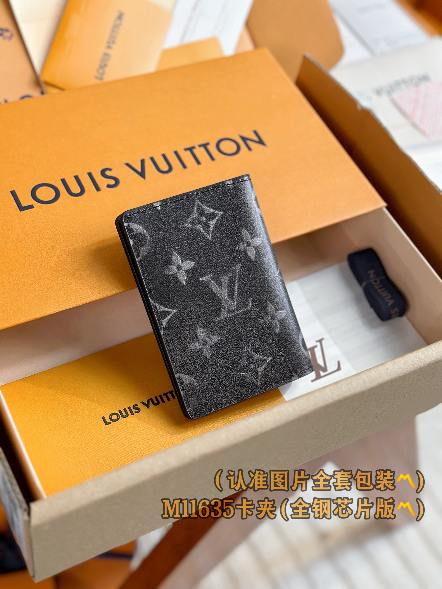 NIGO Louis Vuitton Men's Letter Printed Black Brushed Cowhide Long Wallet Card Case Bag Bags #nigo73188