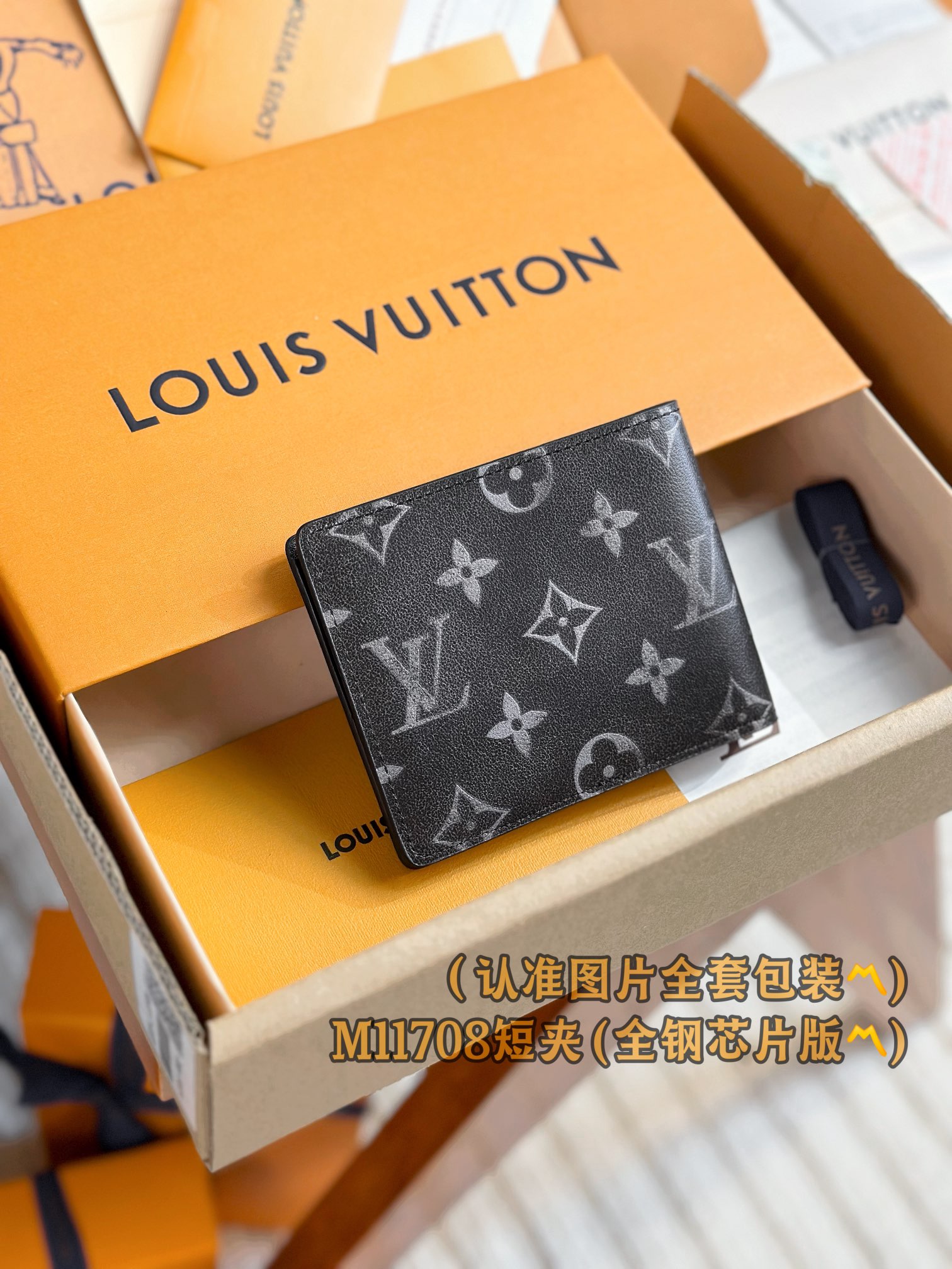 NIGO Louis Vuitton Men's Letter Printed Black Brushed Cowhide Short Wallet Card Case Bag Bags #nigo73187