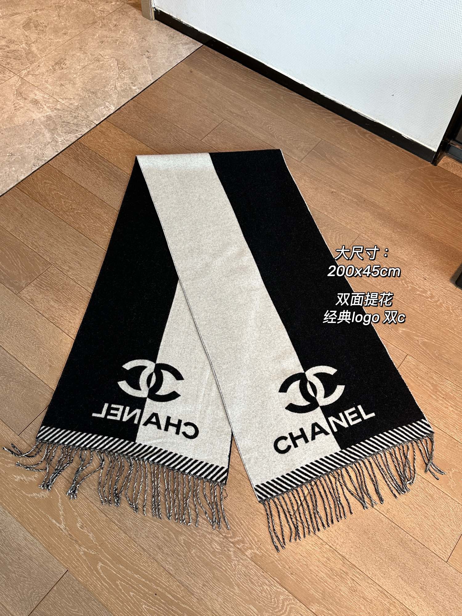 NIGO Chanel Women's Black and White Logo Print Wool Fringe Scarf #nigo74239
