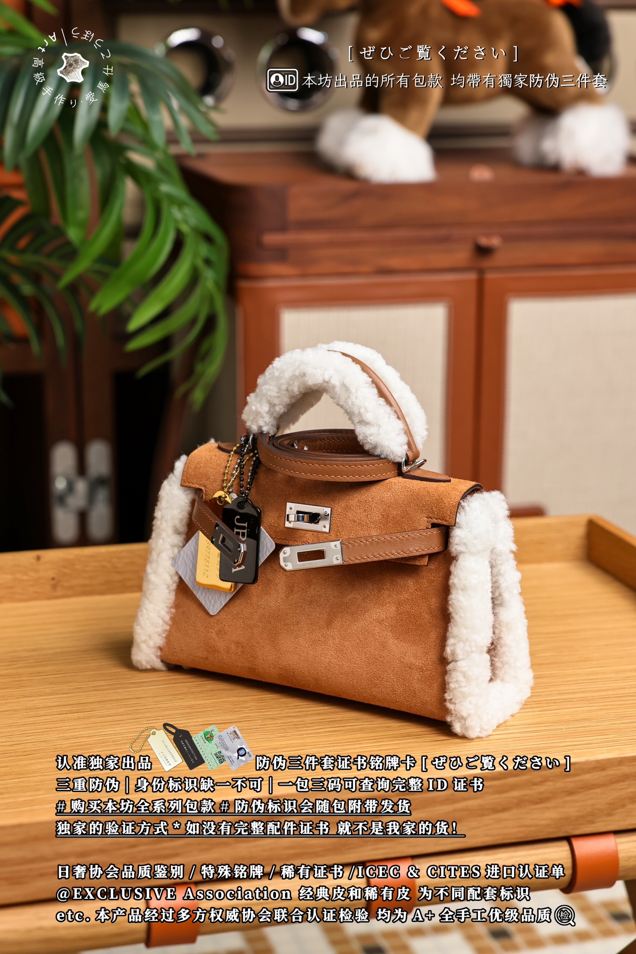 NIGO Hermes Kelly20 Women Golden Brown Suede Plush Fashion Temperament Tote Shoulder Bag Bags #nigo74555