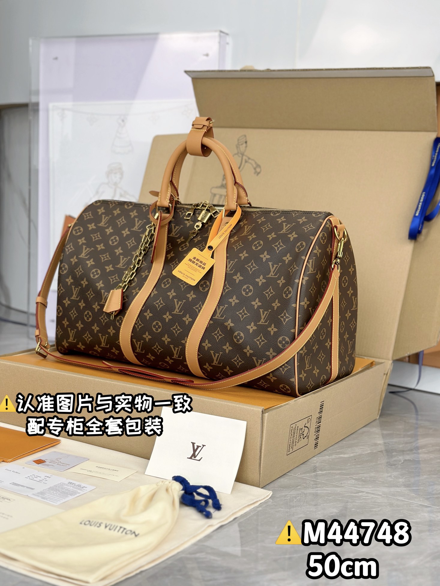 NIGO Louis Vuitton Men's Keepall 50cm Travel Bag Monogram Coated Canvas Logo Print Adjustable Removable Shoulder Strap Crossbody Handbag Bags #nigo71894