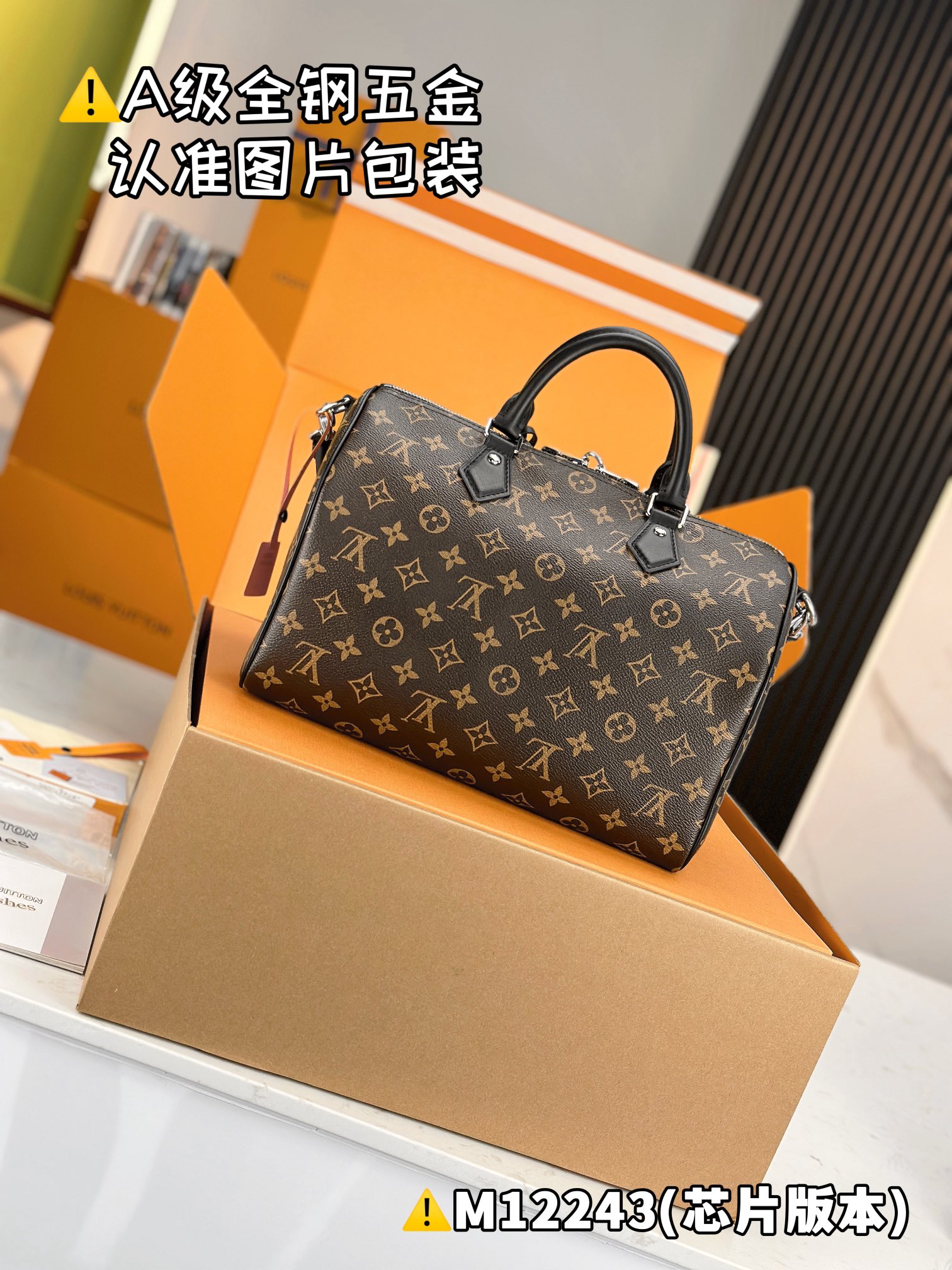 NIGO Louis Vuitton SPEEDY SOFT 30 DARK Women's Brown Detachable Adjustable Shoulder Strap Zipper Closure Bowling Bag Shoulder Slanting Handbag Bags #nigo75634