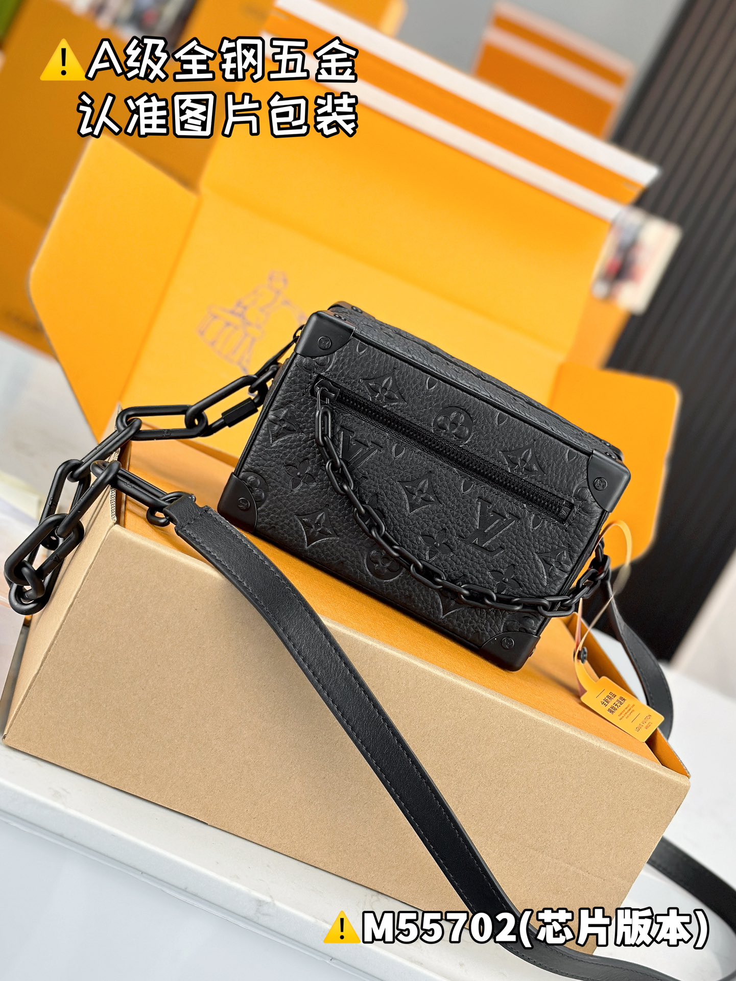 NIGO Louis Vuitton Mini Soft Trunk Men's Old Flower Cowhide Canvas Tote Shoulder Crossbody Bag Bags #nigo75886