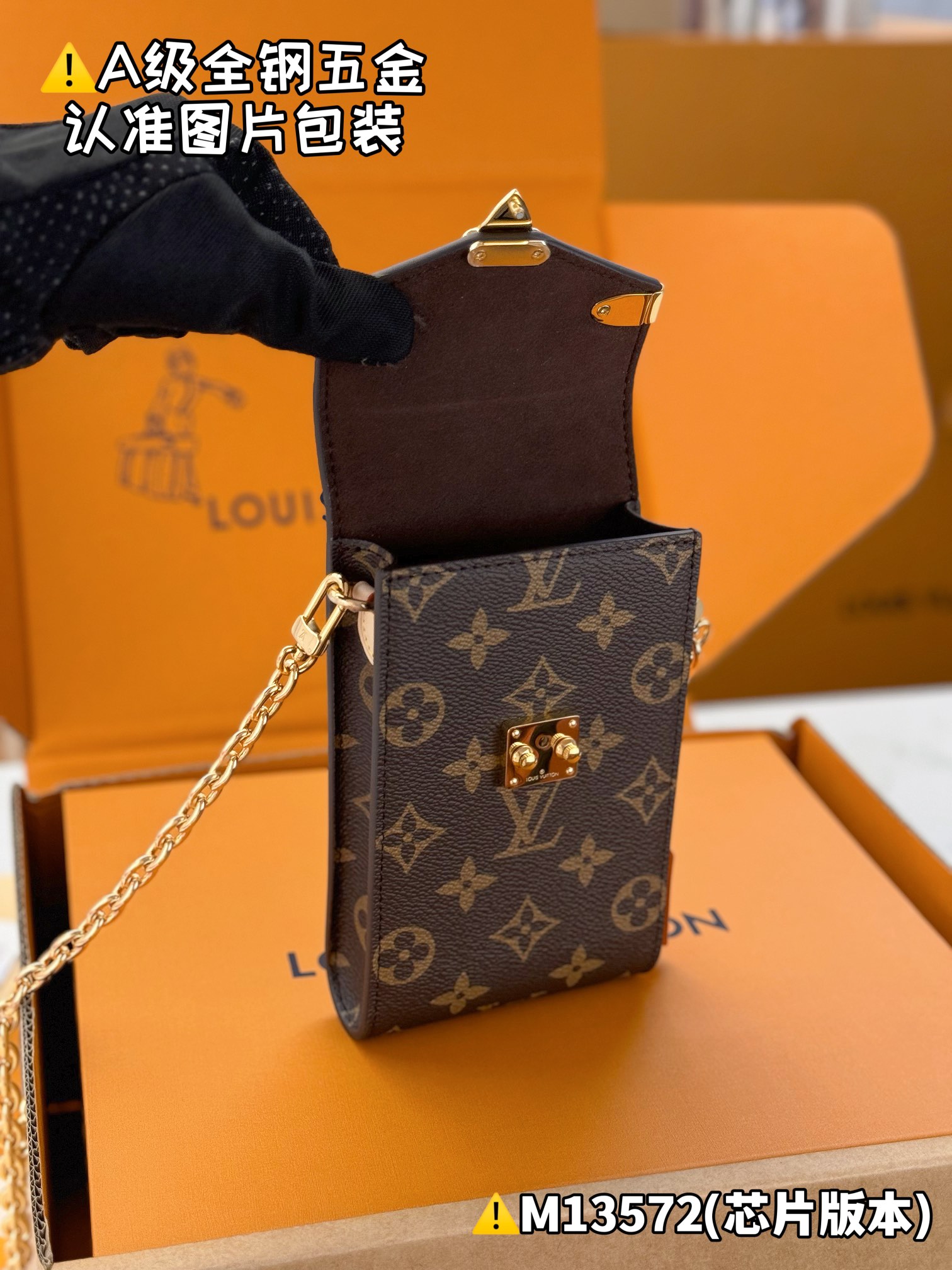 NIGO Louis Vuitton Métis Women's Brown Letter Printed Metal Chain Shoulder Crossbody Phone Bag Bags #nigo76634