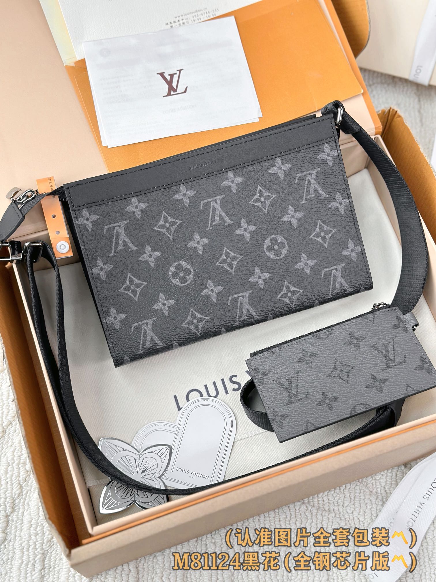 NIGO Louis Vuitton Gaston Wearable Wallet Handbags Men's Solid Colour Detachable Adjustable Shoulder Strap Monogrammed Pochette Voyage Clutch Bag Bags #nigo76875