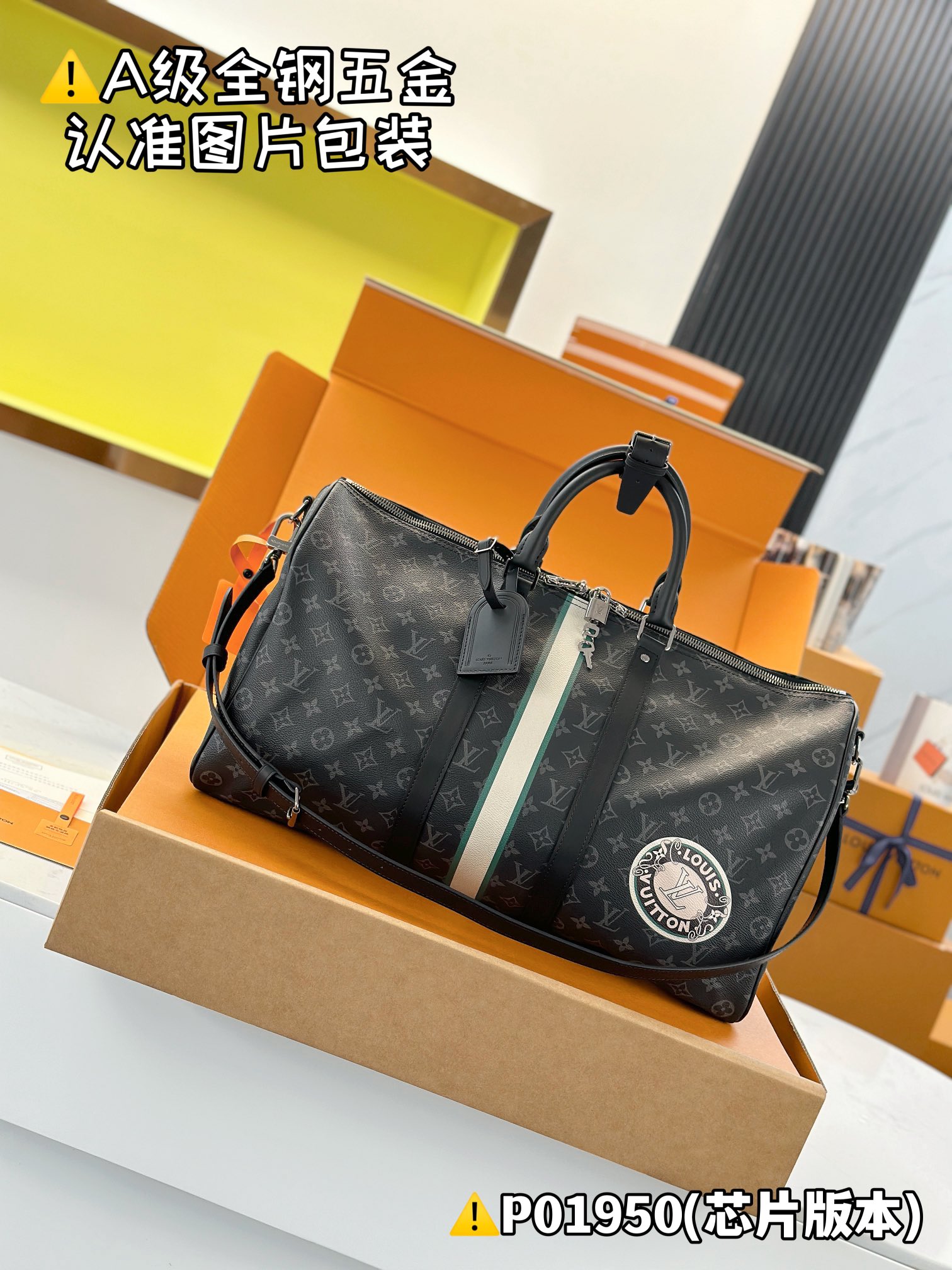 NIGO Louis Vuitton Keepall Bandoulière 50 Men's Solid Color Letter Print Removable Adjustable Shoulder Strap Leather And Canvas Handbag Shoulder Bag Bags #nigo77242