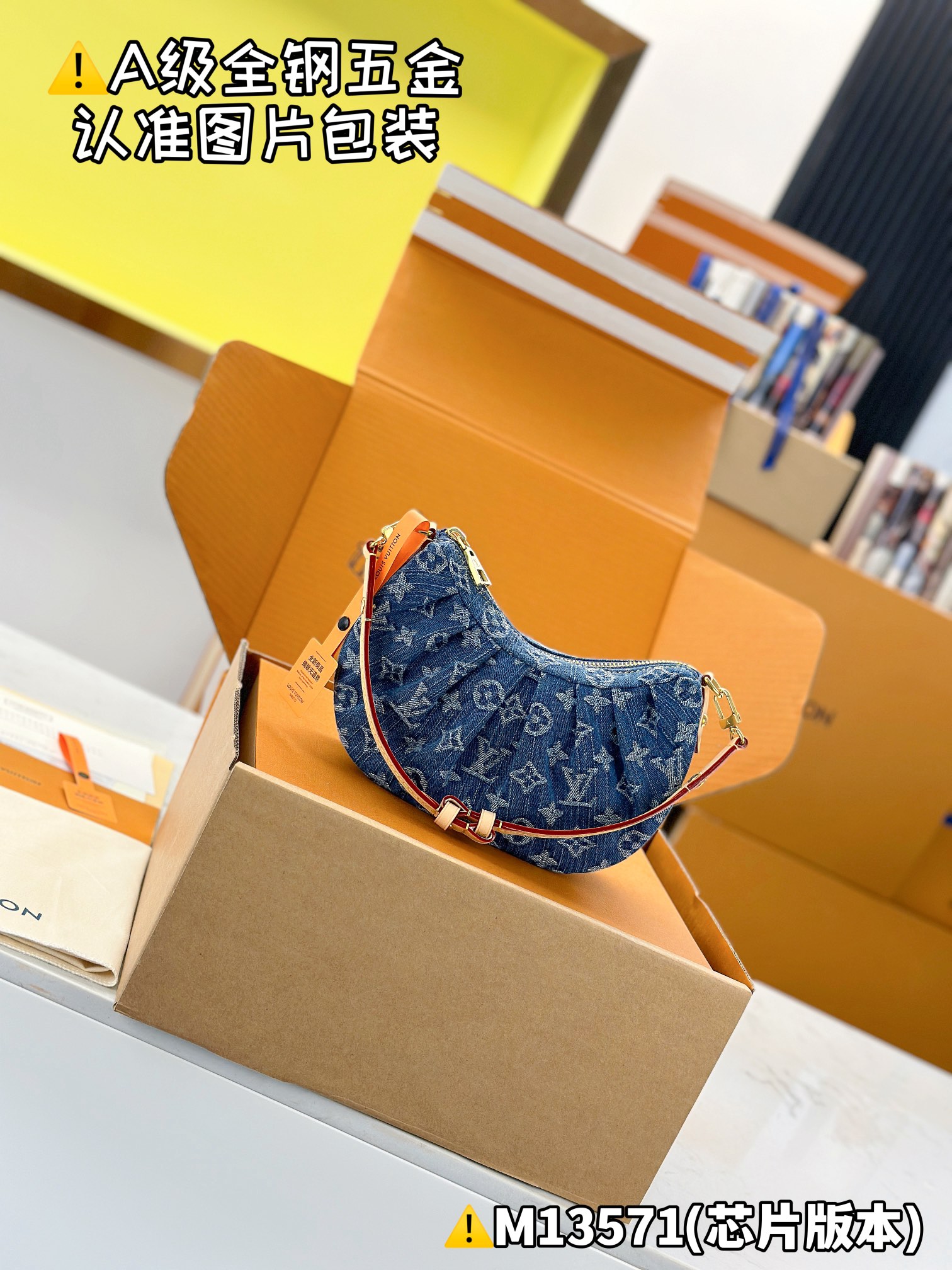 NIGO Louis Vuitton Pochette Valley Women's Solid Color Logo Print Denim Tote Bag Shoulder Bags #nigo77379