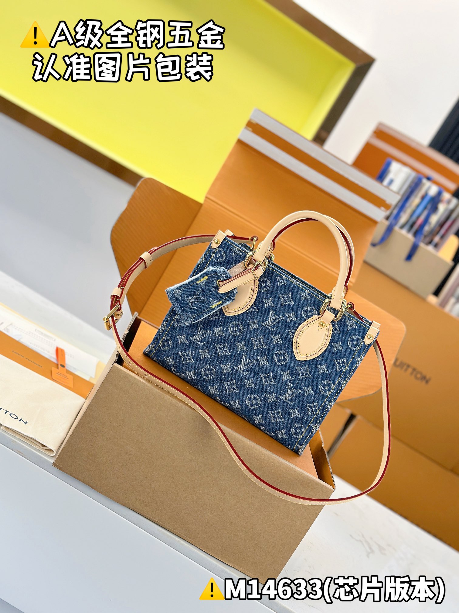 NIGO Louis Vuitton OnTheGo Women's Blue Denim Patchwork Cowhide Alphabet Print Shopping Bag Tote Bags #nigo77376