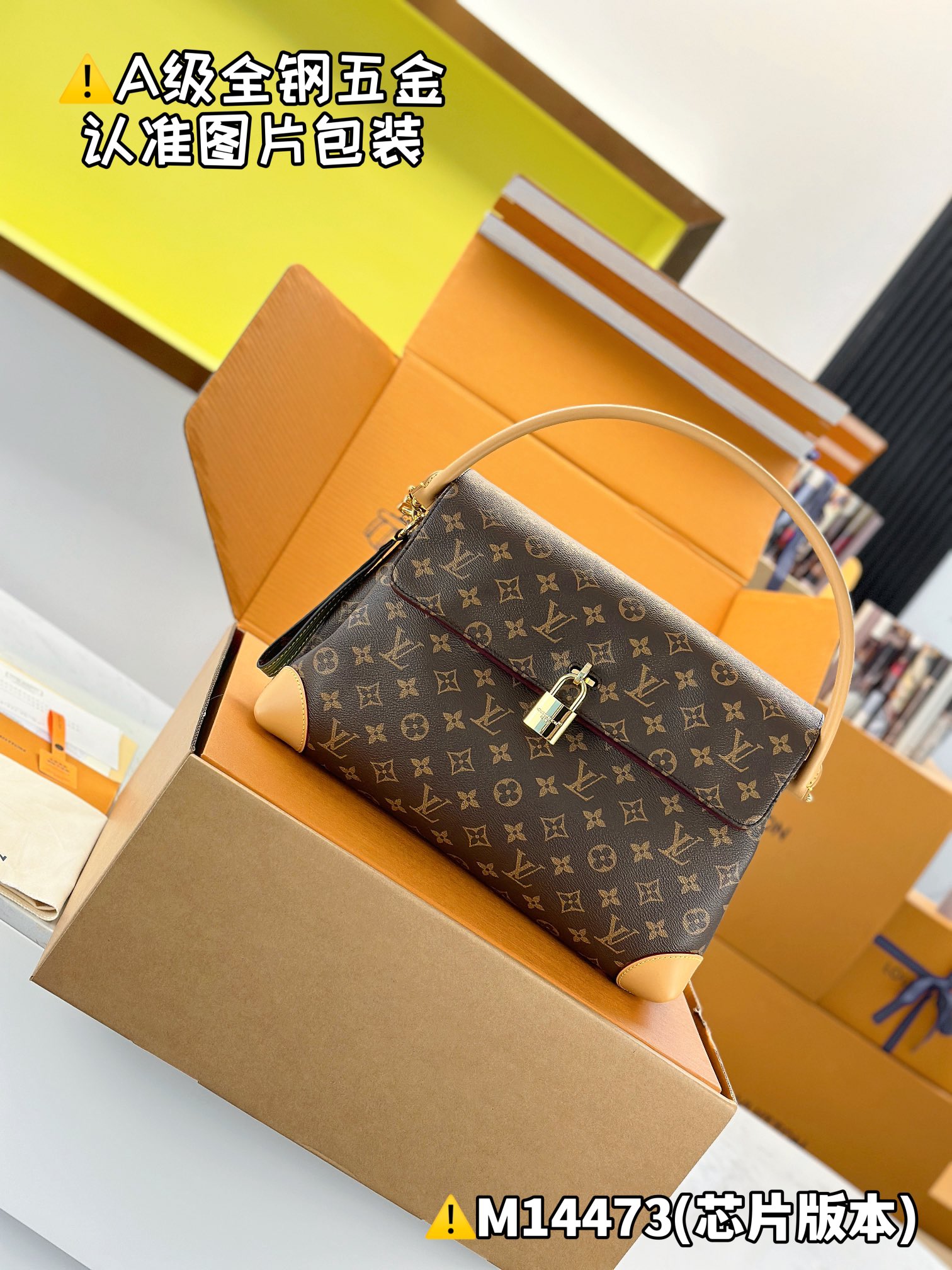 NIGO Louis Vuitton Hide Away Women's Gold Padlock Decoration Brown Letter Print Leather Shoulder Bag Handbag Bags #nigo77375