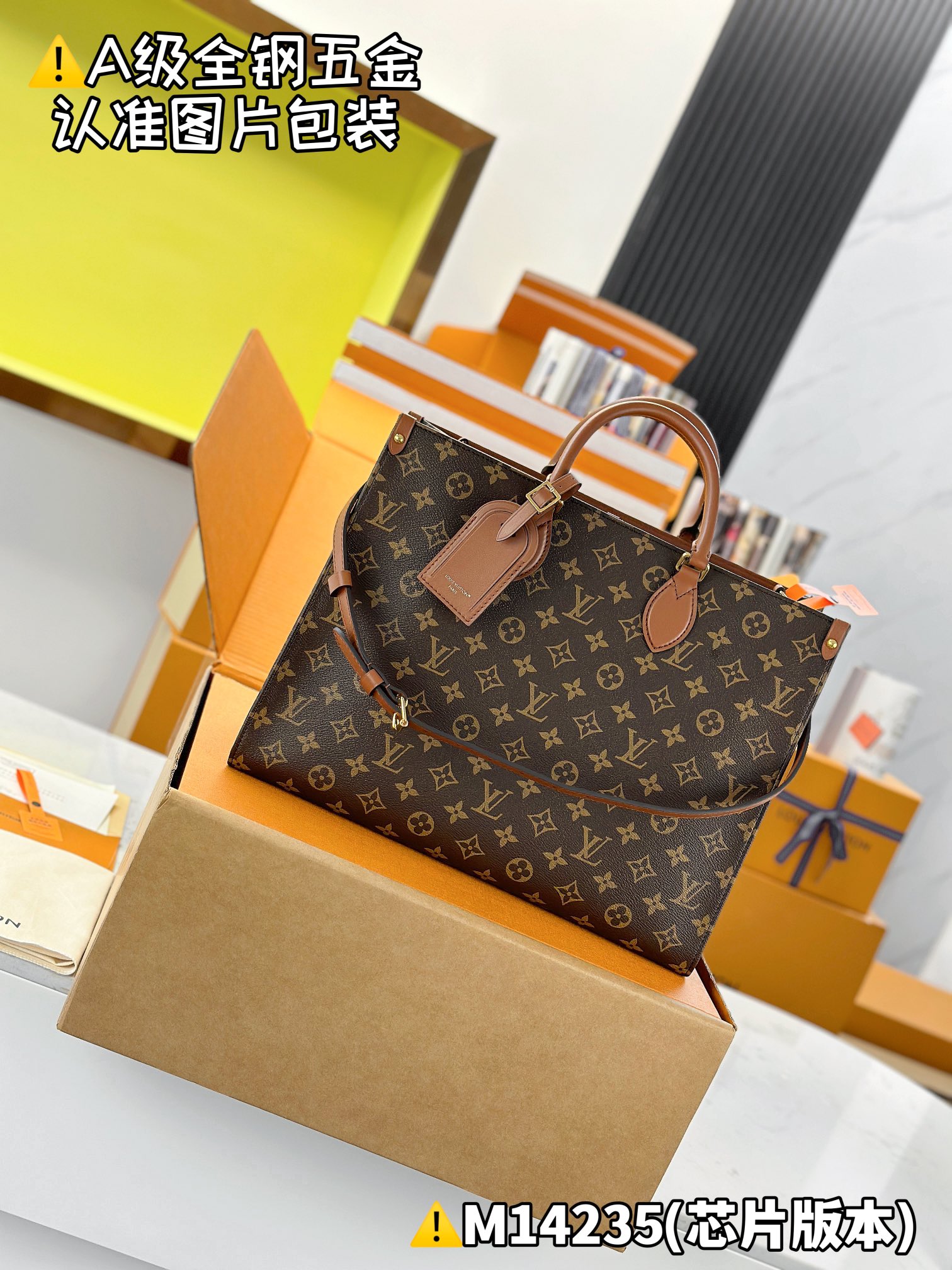 NIGO Louis Vuitton ONTHEGO ORGANIZER Women's Letter Logo Printed Leather Tote Bag Shopper Tote Handbags Bags #nigo77611