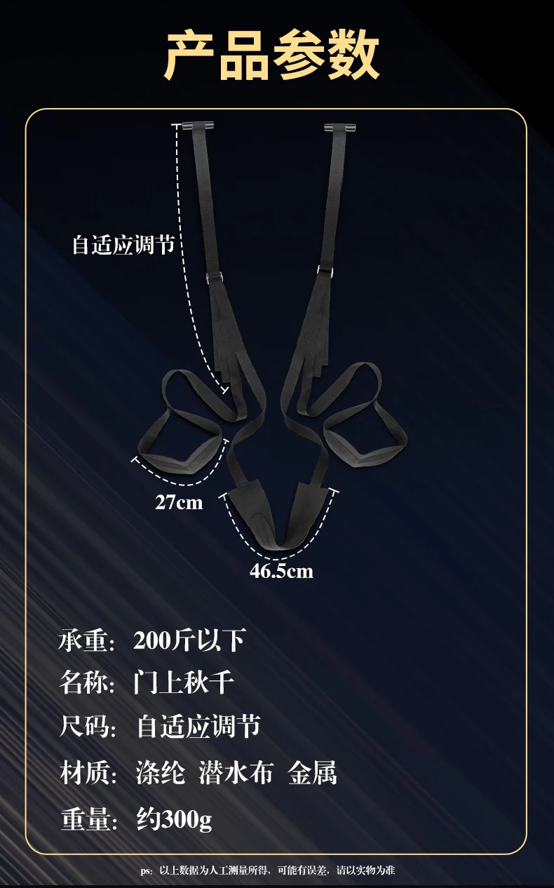 Heavenly Suspension – BDSM Teasing Swing