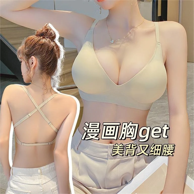 3D Anime Curve-Lift Bra