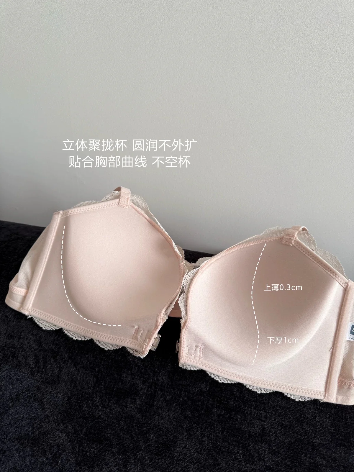 Lace Sculpt – Backless Front-Clasp Lingerie Set