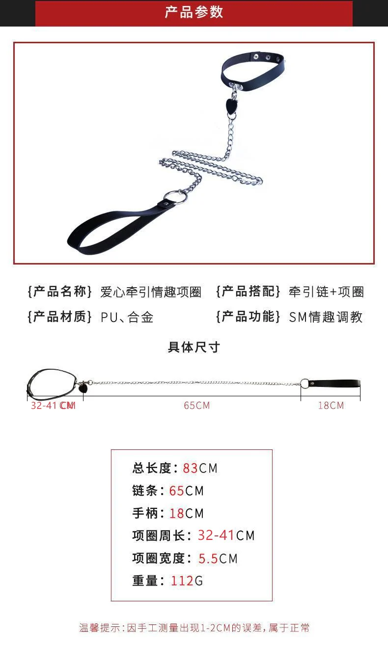 Seductive BDSM Roleplay Collar