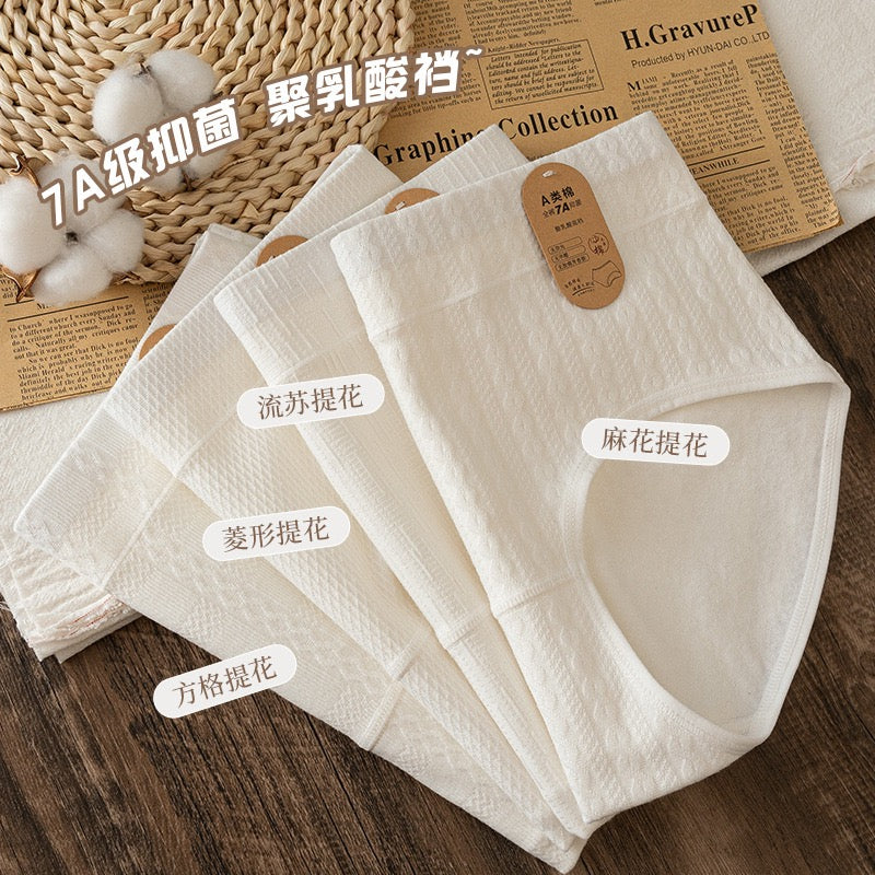 Pure Cotton & PLA Antibacterial Panty 4-Piece Set