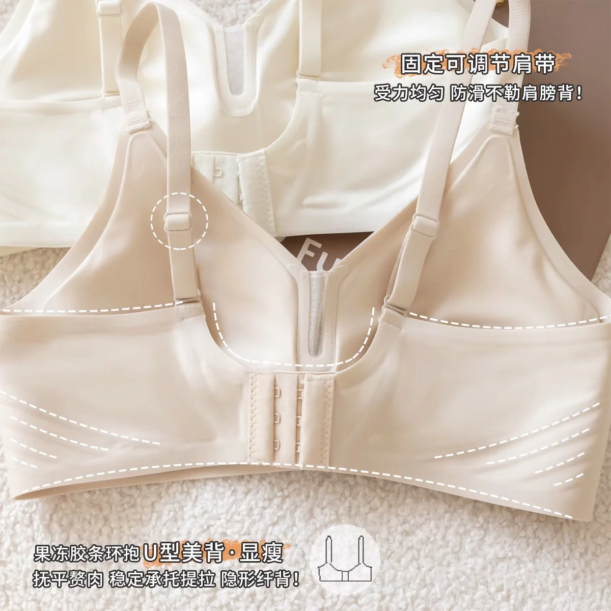 Wireless Thin Push-Up Side Support Bra