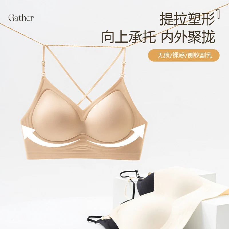 BareGlow Seamless Backless Shaping Bra