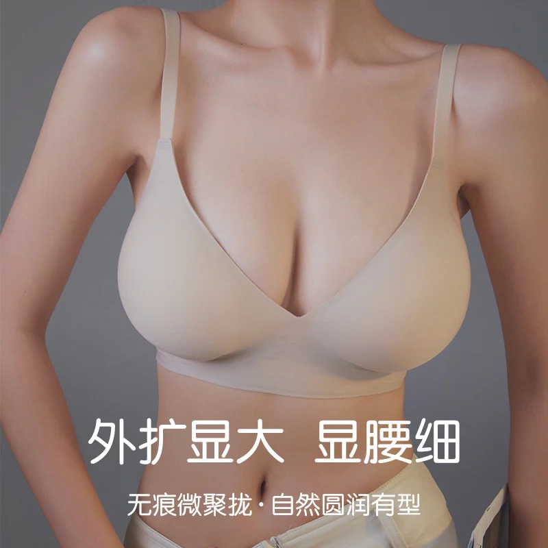 3D Anime Curve-Lift Bra