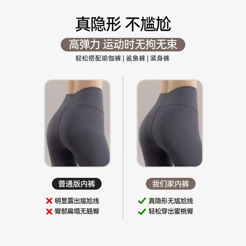 Ultimate Comfort Seamless Panty Set – 5 Pack