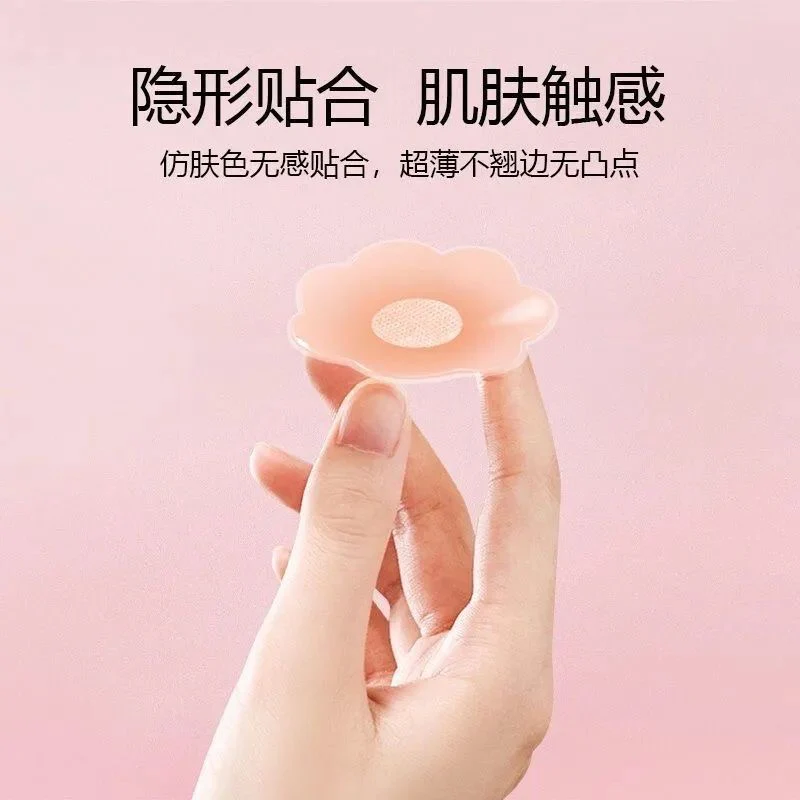 Reusable Petal-shaped Silicone Nipple Covers