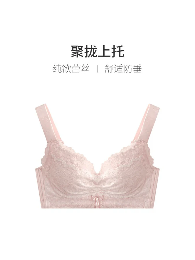 Pure Desire Anti-Sagging Bra