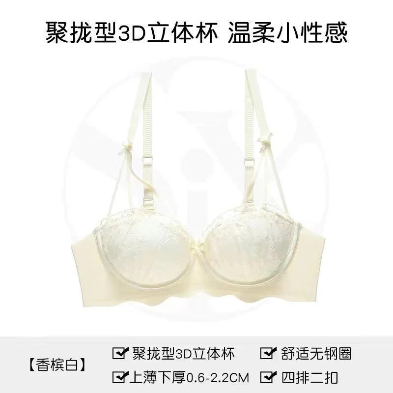 Serenity Lace Bra & Brief Set