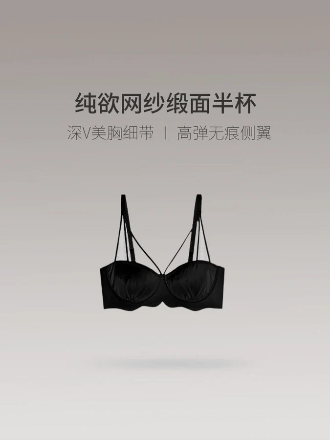 Classic Deep V Push-Up Plunge Bra