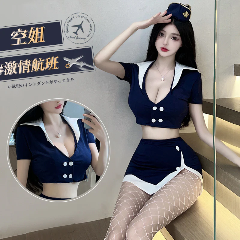 Skybound Seduction Sexy Air Stewardess Lingerie