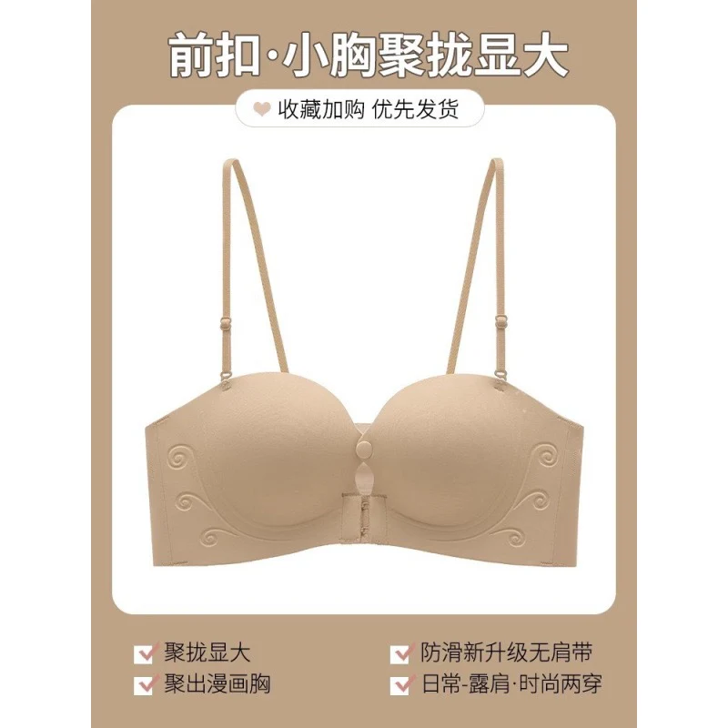 Lift & Bloom – Push-Up Bra