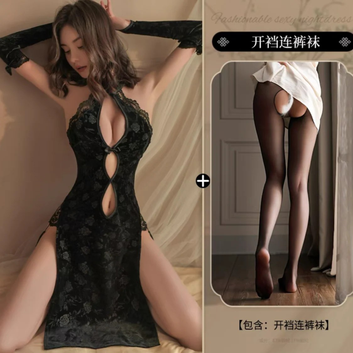 Black Luxury Lace Velvet Cheongsam