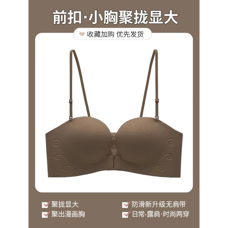 Lift & Bloom – Push-Up Bra