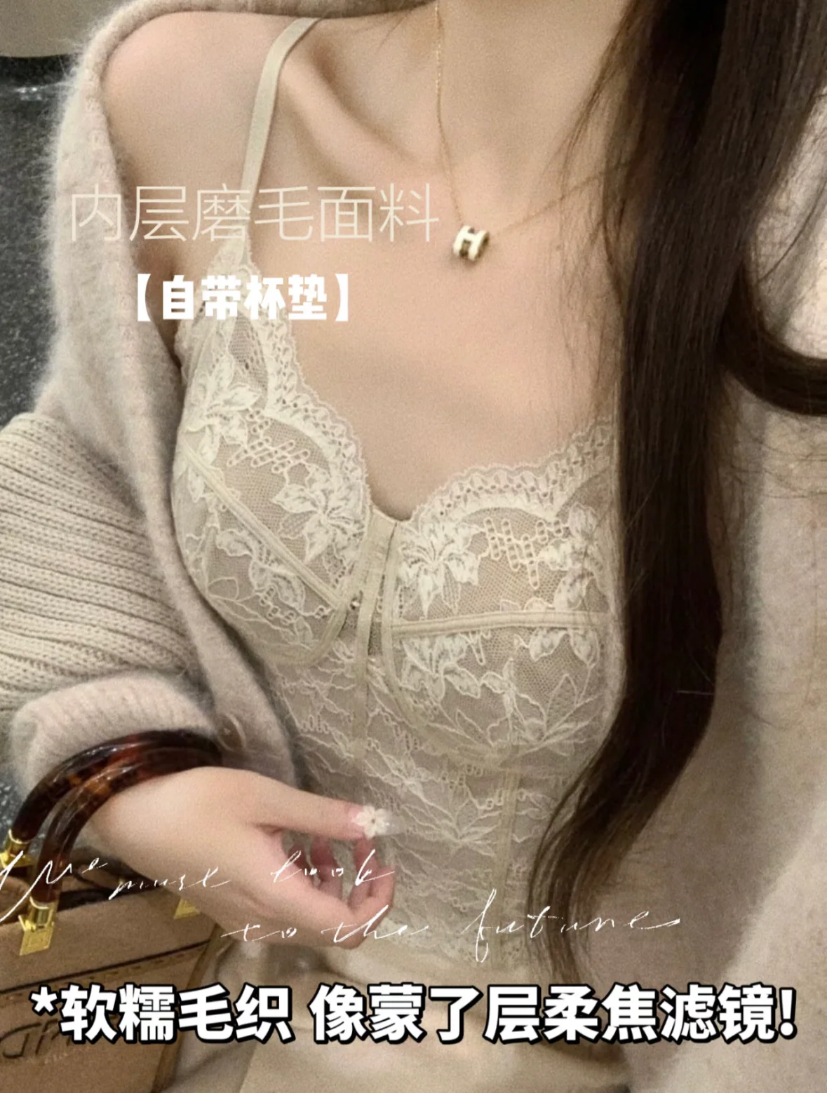 Autumn Grace Lace Top