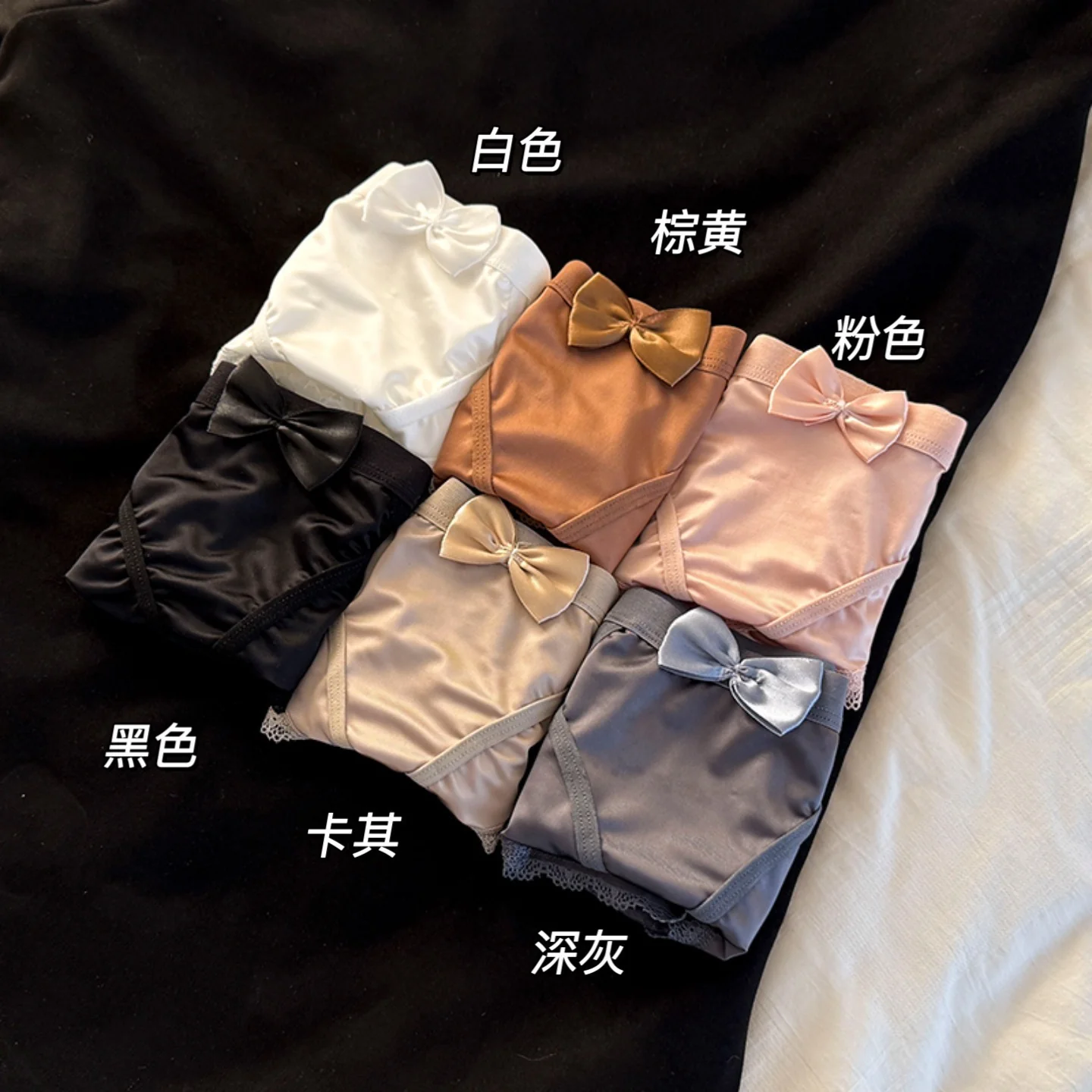 Silken Desire Hollow Sexy Underwear