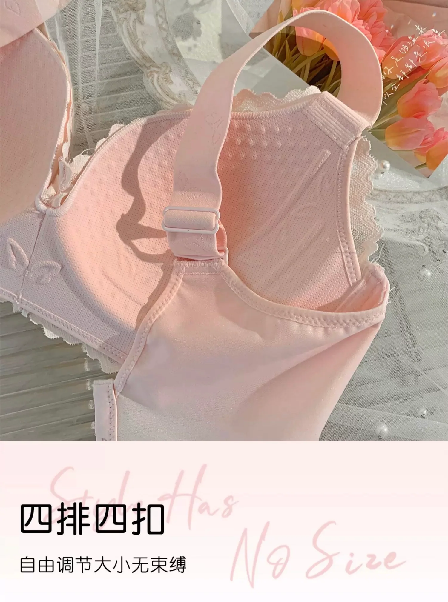 Pure Desire Anti-Sagging Bra