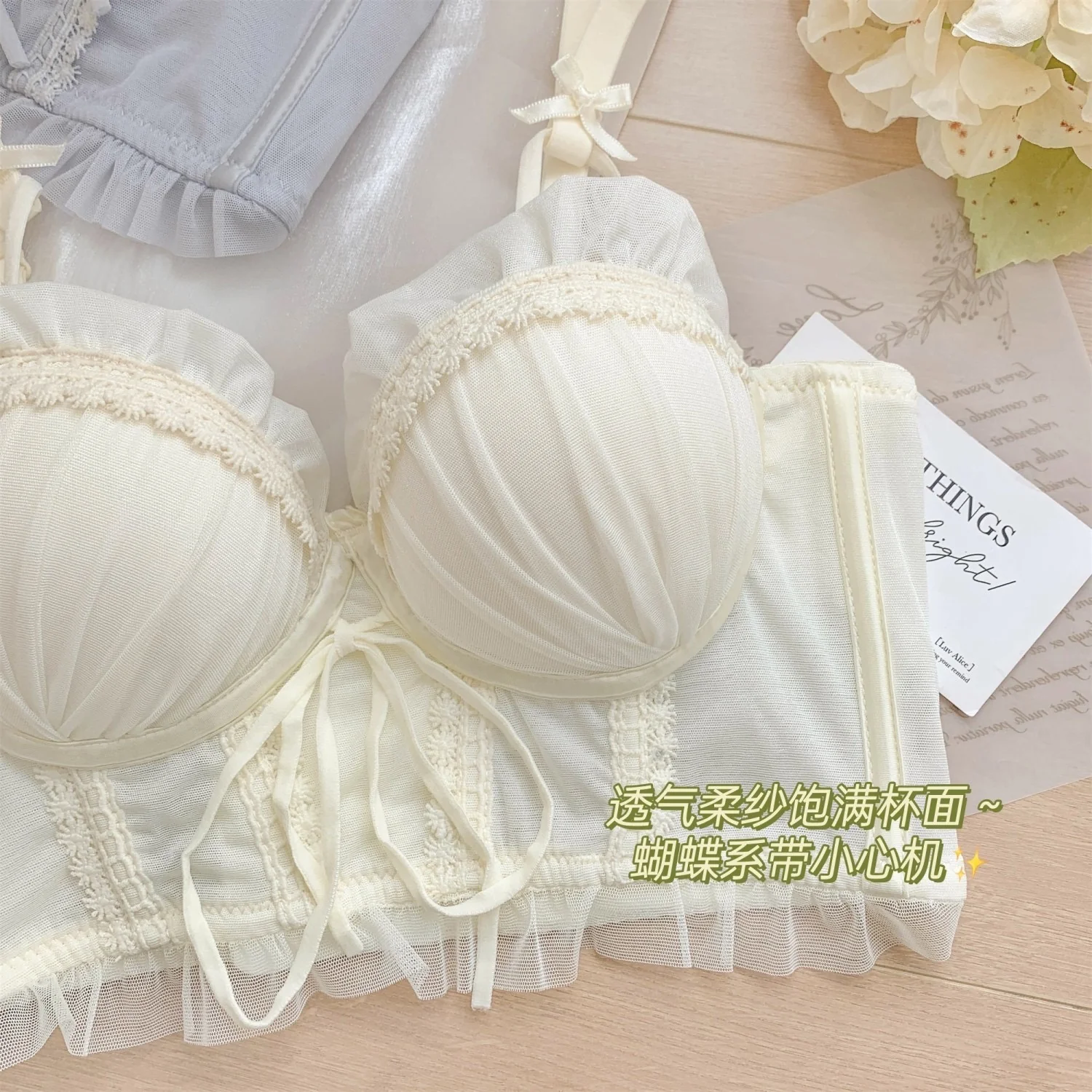 Pure Lust Cutie Push Up Corset