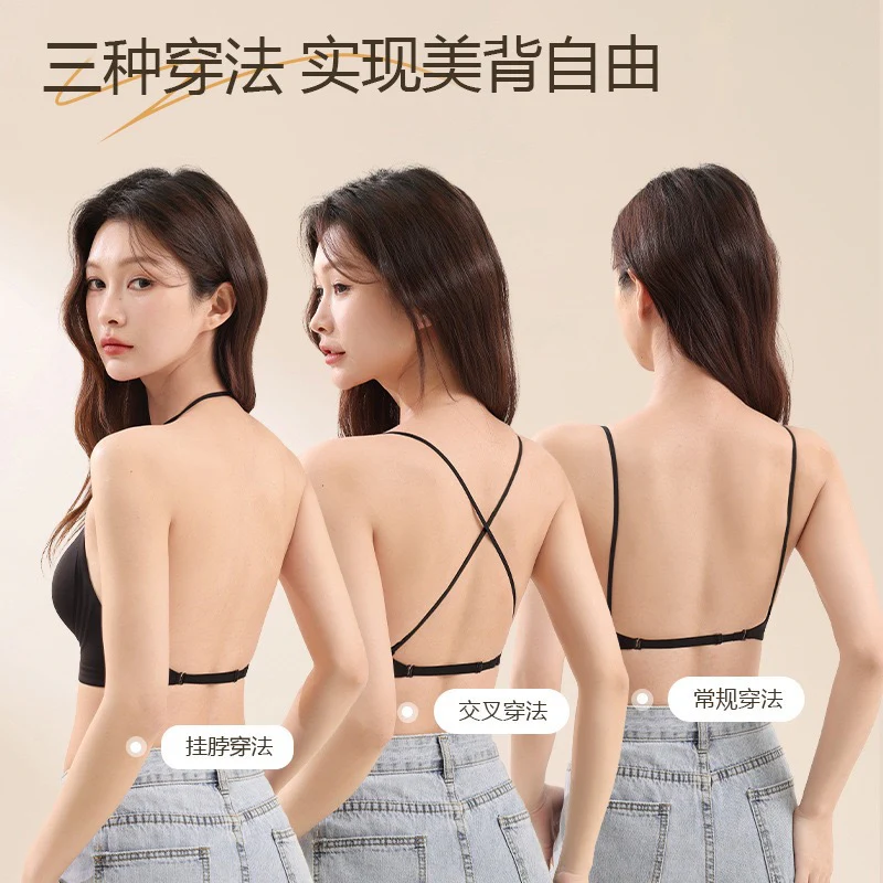 BareGlow Seamless Backless Shaping Bra