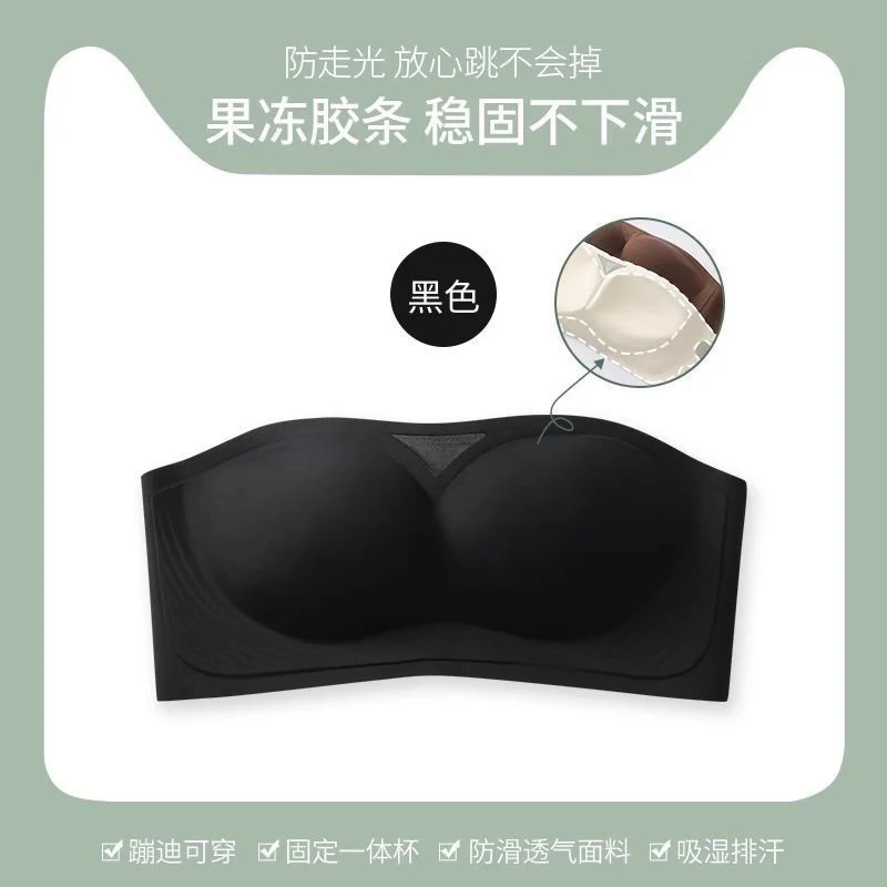 All-Day Hold Strapless Push-Up Bra