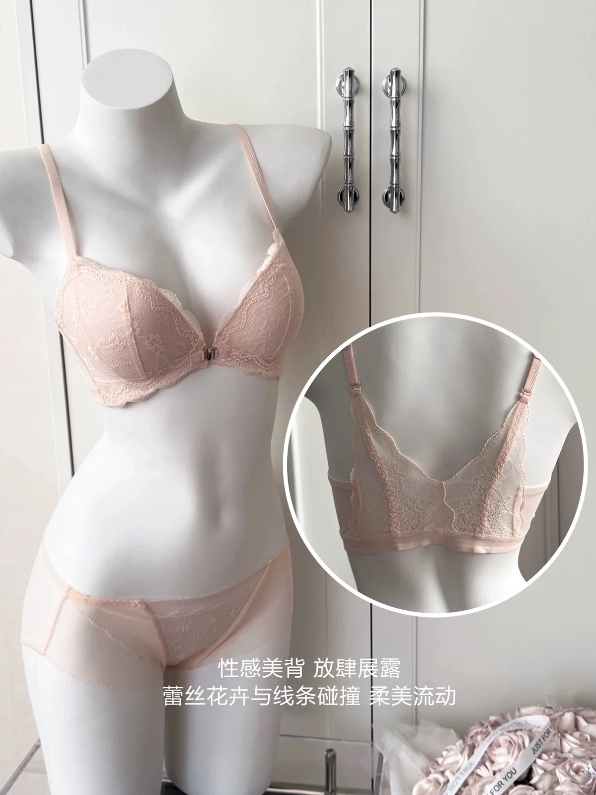 Lace Sculpt – Backless Front-Clasp Lingerie Set