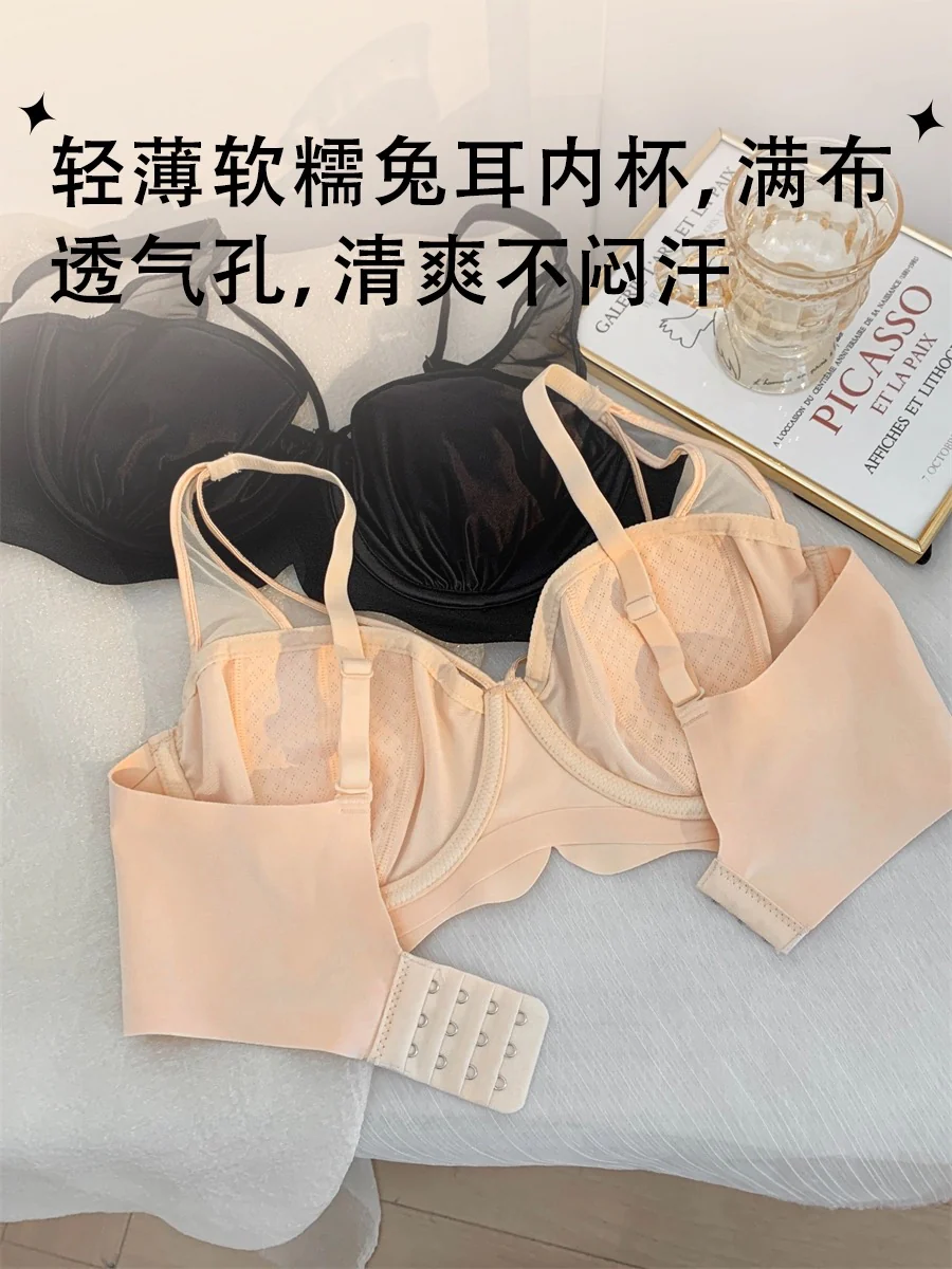 Classic Deep V Push-Up Plunge Bra