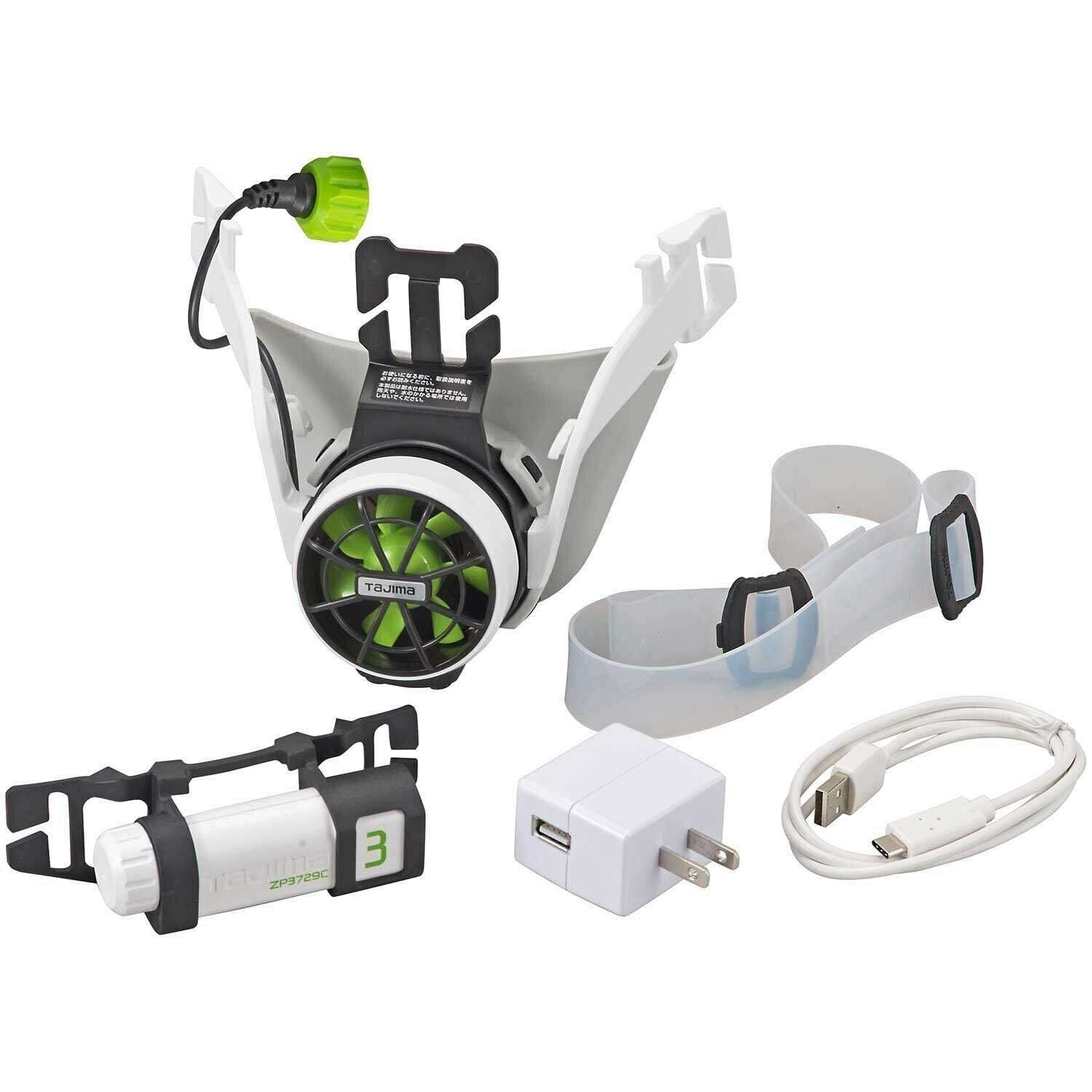 Tajima Cooling Fan Fuuga for Work Helmet Full Set Tajima FHAB18SEGW