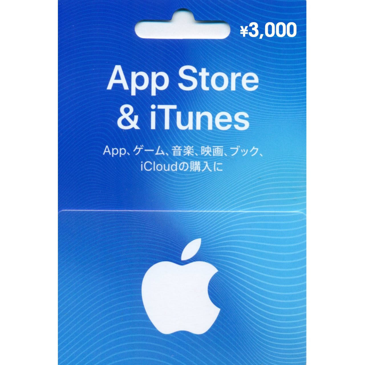 iTunes 3000 Yen Gift Card | iTunes Japan Account - dersya